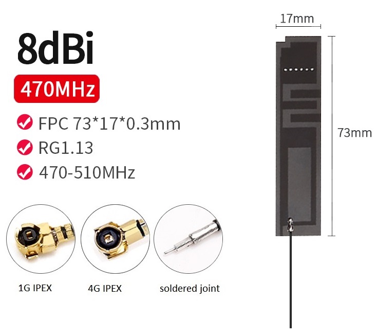 470-510Mhz FPC Antenna