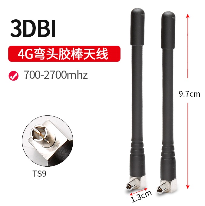 TS9 Right Angle 4G Antenna