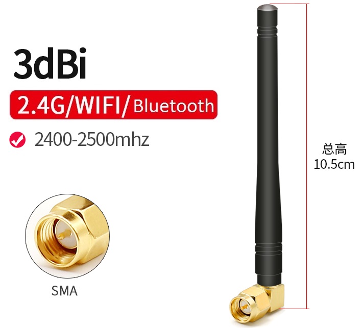 2.4G Right Angle 10CM Antenna