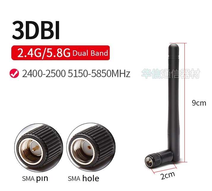 2.4G&5.8G SMA Pin Dual Band Folded Antenna