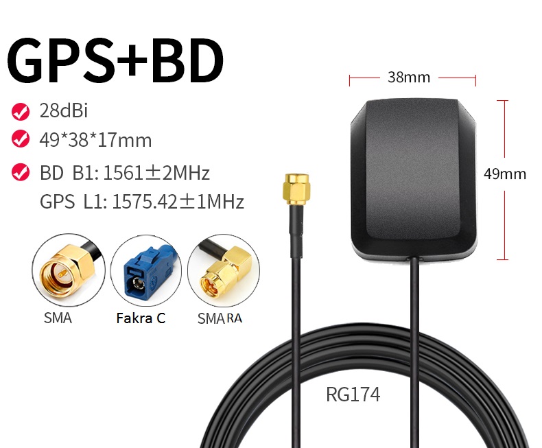  New BD+GPS Antenna